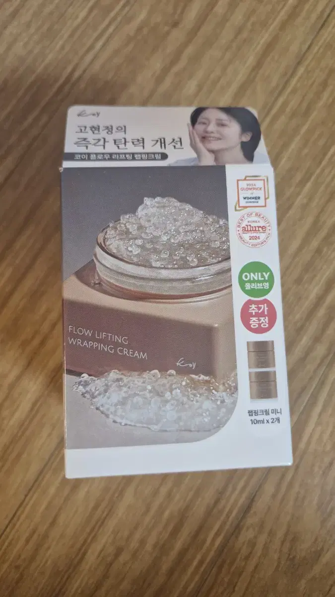 코이 플로우 리프팅 랩핑 크림 50ml + 10ml 2개